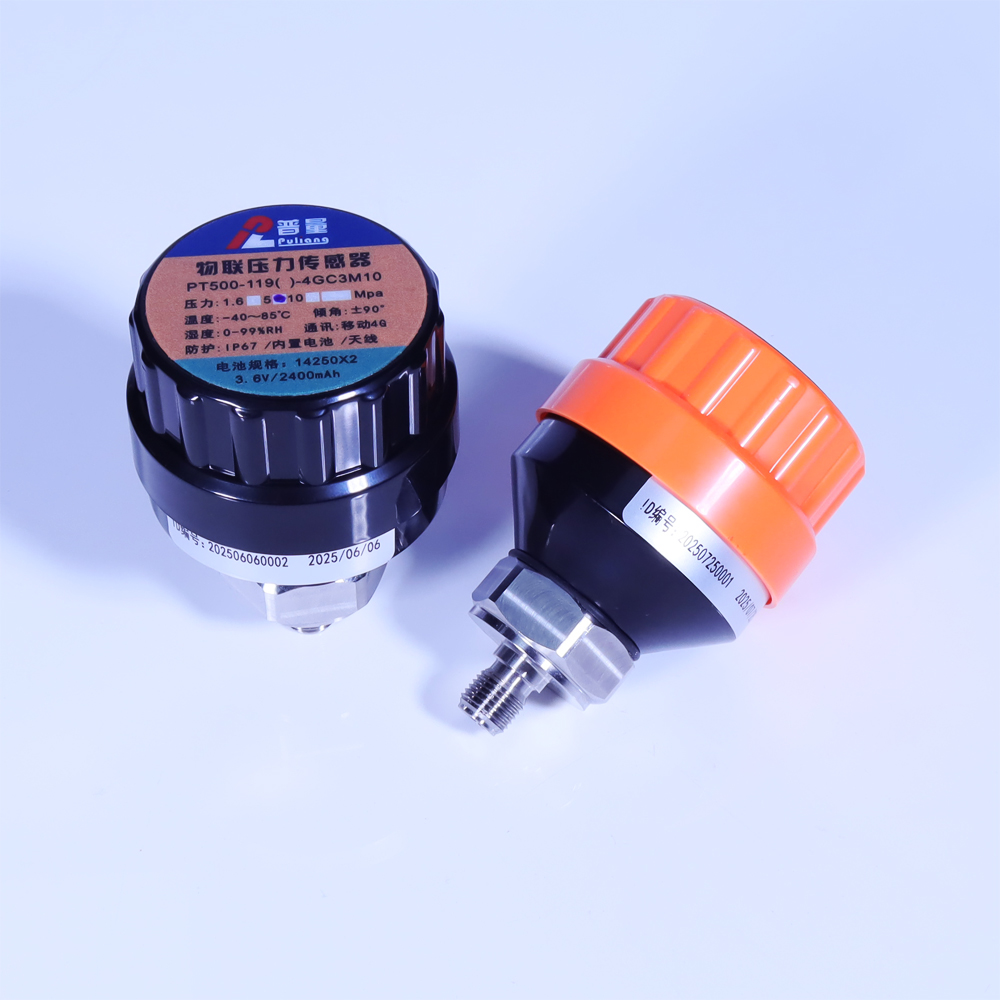 滅火器壓力監控傳感器 PT500-119 滅火器壓力監控傳感器 PT500-119